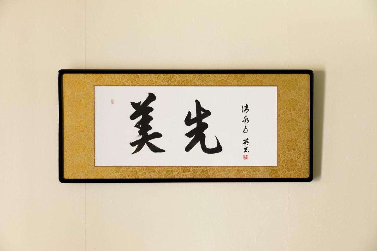 Gion Misen Hotel เกียวโต ภายนอก รูปภาพ